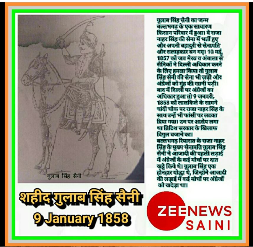 gulab singh saini